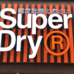 SUPERDRY 1